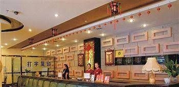 Jing Yan International Hotel - YanAn4