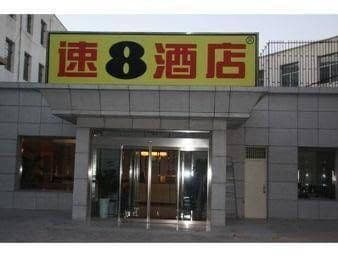 Super 8 Hotel Pingluo Gu Lou Super 8 Hotel Pingluo Gu Lou