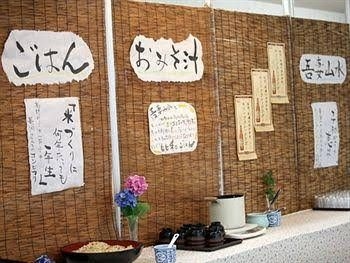 Kyukamura Azumayama-Lodge2