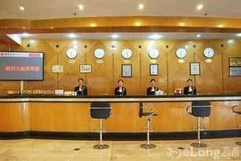 Xinxing Hotel - Laiwu Xinxing Hotel - Laiwu