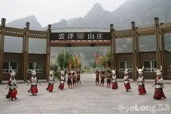 Beijing Cloud Villa Resort Hotel Beijing Cloud Villa Resort Hotel