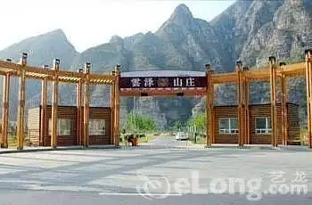 Beijing Cloud Villa Resort Hotel Beijing Cloud Villa Resort Hotel