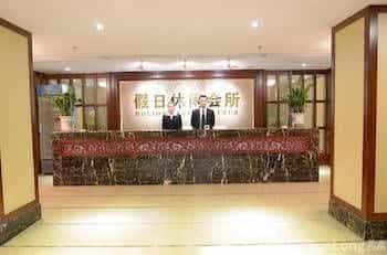 Golden International Holiday Hotel Golden International Holiday Hotel