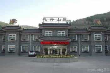 Mount Wutai Flowers Hotel Mount Wutai Flowers Hotel