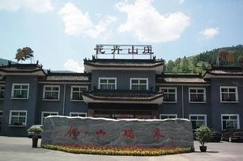 Mount Wutai Flowers Hotel3