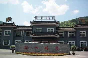 Mount Wutai Flowers Hotel Mount Wutai Flowers Hotel