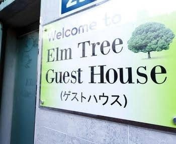Elm Tree Guest House Myeongdong1