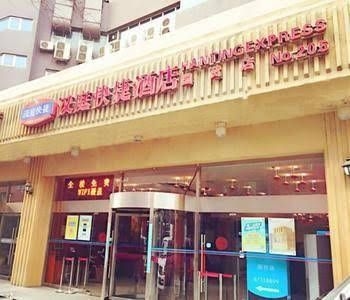 ฮั่นถิง พรีเมียม โฮเต็ล ปักกิ่ง กั๋วเหมา จินซงเมโทรสเตชั่น (Hanting Premium Hotel Beijing Guomao Jinsong Metro Station)0