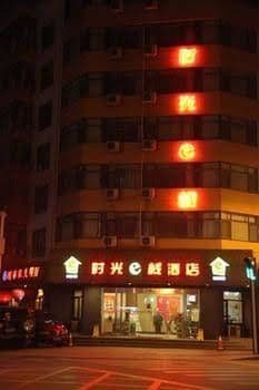 Tianjin Time E Hotel Tianjin Time E Hotel