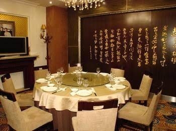 Shanghai Zhongdian Hotel1