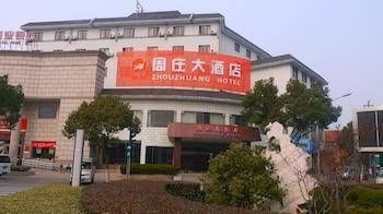Zhouzhuang Hotel - Kunshan4