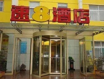 Super 8 Hotel- Jinan Coach Station Branch Super 8 Hotel- Jinan Coach Station Branch
