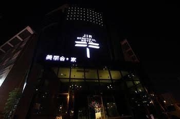 Nantong Jia Beautiful Hotel0