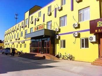 Super 8 Hotel Qingdao Chengyang Agricultural University Super 8 Hotel Qingdao Chengyang Agricultural University