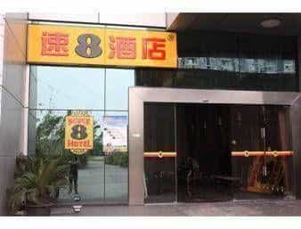 Super 8 Suzhou High-tech Zone Zhuyuan Road Super 8 Suzhou High-tech Zone Zhuyuan Road