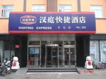 Hanting Express Beijing Temple of Heaven Branch Hotel Hanting Express Beijing Temple of Heaven Branch Hotel