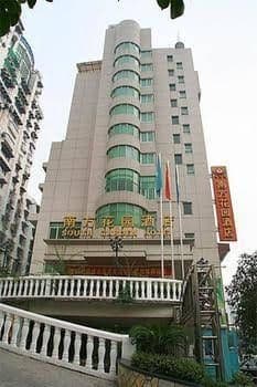 Chongqing South Garden Hotel Chongqing South Garden Hotel