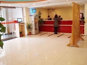 Youth Holiday Hotel Minzu University - Beijing1