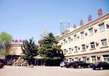 Beijing Nanyuan Hongchang Hotel4
