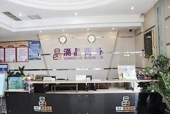 Yongjing Business Hotel Yongjing Business Hotel