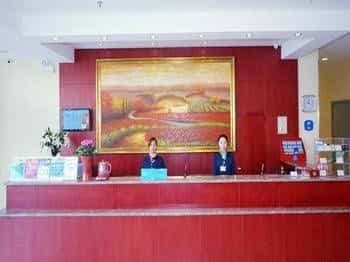 Hanting Hotel Hanting Hotel