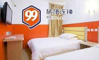 99 Inn Jinan Beiyuan 2nd Branch 99 Inn Jinan Beiyuan 2nd Branch