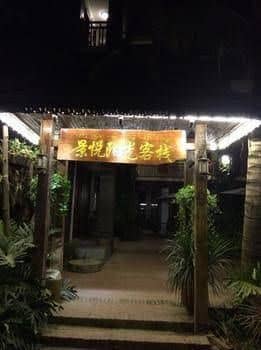 Jingyue Sunshine Inn Jingyue Sunshine Inn