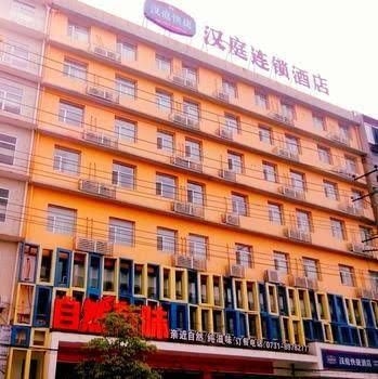 Hanting Hotel4
