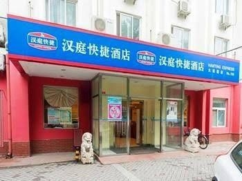 ฮั่นติง เอ็กซ์เพรส (Hanting Express)0
