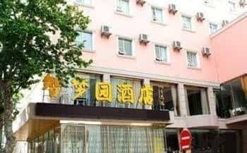 Zhimengyuan Hotel Zhimengyuan Hotel