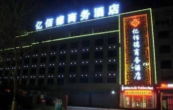 Yibaide Business Hotel4