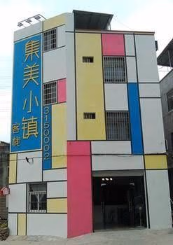 Jimei Town Leisure Inn2