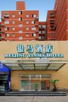 Beijing Yinma Hotel1