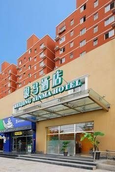 Beijing Yinma Hotel2