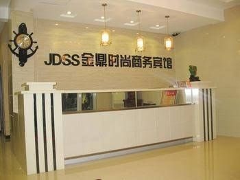 Jinding Business Hotel1