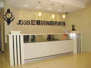 Jinding Business Hotel Jinding Business Hotel