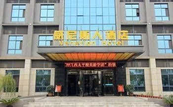 Wuhan Venetian Boutique Hotel4