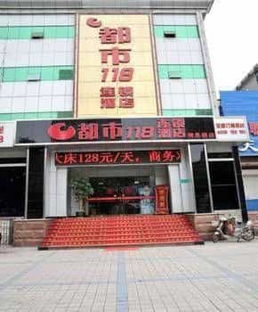 Dushi 118 Hotel Zibo Liuquan Road Branch Dushi 118 Hotel Zibo Liuquan Road Branch