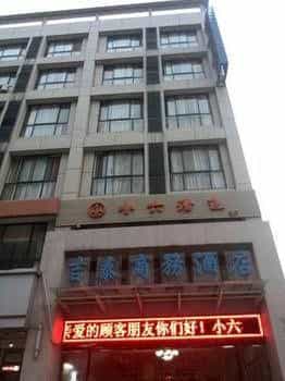 Jitai Business Hotel Jitai Business Hotel