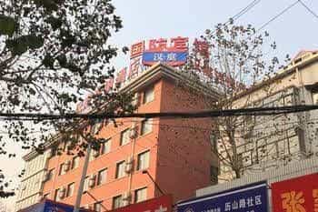 Hanting Hotel Hanting Hotel