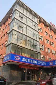 Hanting Hotel Hanting Hotel