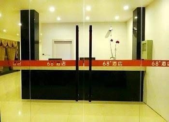 Guilin 68 Degree Hotel North Train Station Branch3