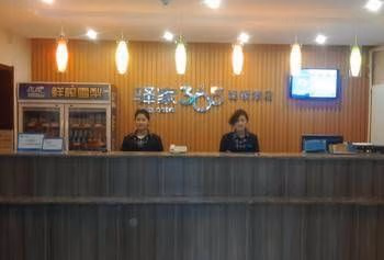 Eaka 365 Chain Hotel1