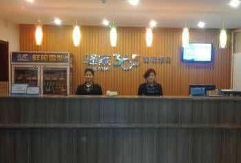 Eaka 365 Chain Hotel Eaka 365 Chain Hotel