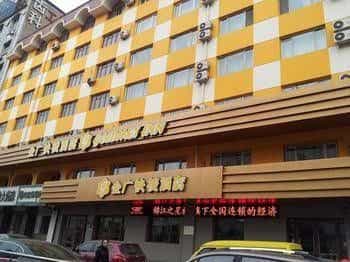 Goldmet Inn - Harbin Goldmet Inn - Harbin