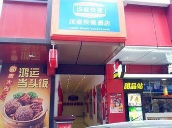 Hanting Hotel Shenzhen Buji Railway Station3