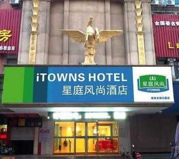 Huainan Xingting Fengshang Hotel1