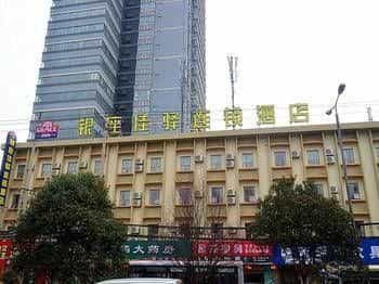 Grace Inn-xi'an Xingqing Road Jiaotong University Branch Grace Inn-xi'an Xingqing Road Jiaotong University Branch