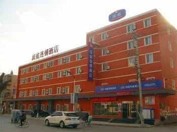 Hanting Hotel Hanting Hotel