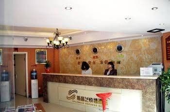 Chongqing Sipulan Express Hotel Chongqing Sipulan Express Hotel